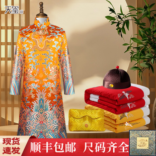 老人闰年祝寿寿服 织锦刺绣纯棉填充 寿衣男全套 长棉袍金色龙袍