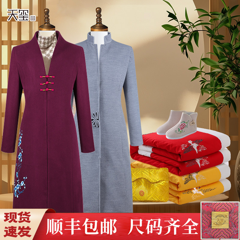 寿衣女全套 年轻现代女款纯棉殡葬服饰高档闰年寿服风衣七件套