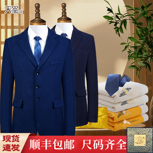 寿衣男全套纯棉西装 风衣搭配殡葬服饰闰年寿服天玺 现代七件套长款