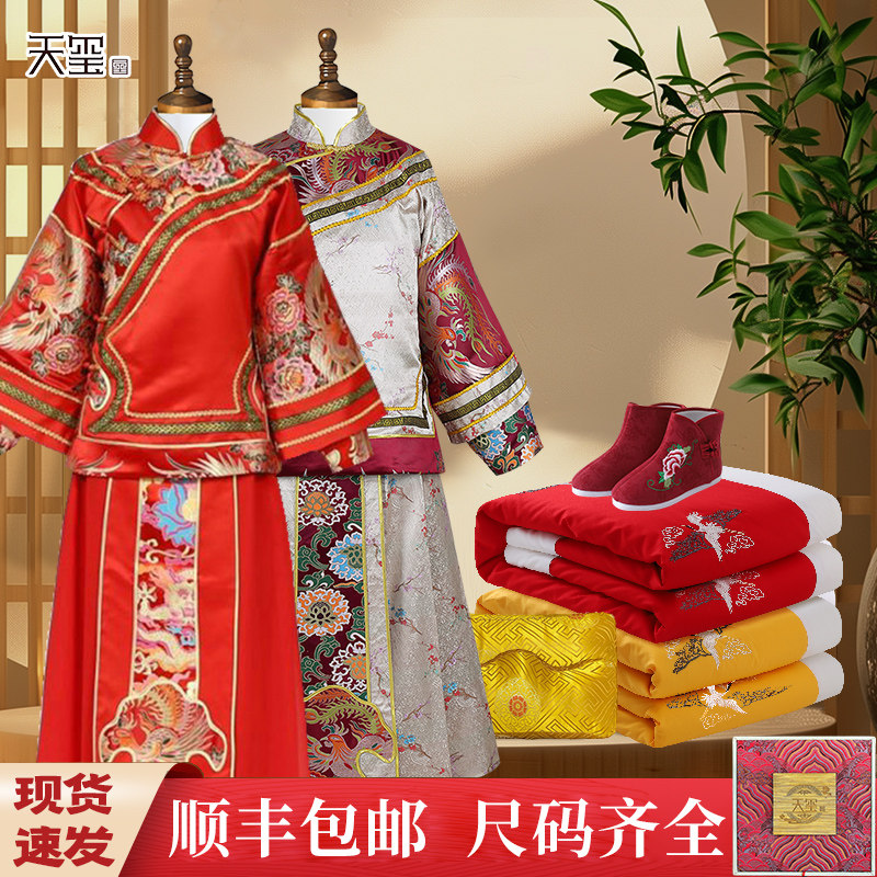 寿衣女老人全套 纯棉裙装寿服 高档殡葬用品 闰年新中式七件套