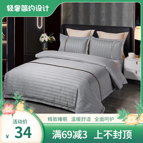 Товары от 惠康家纺