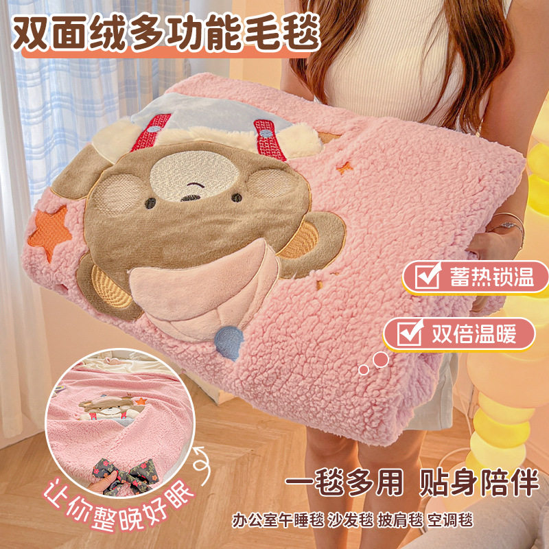 卡通加厚羊毛毯单被套羔绒牛奶绒可爱双面绒毛绒毯子女生床上用