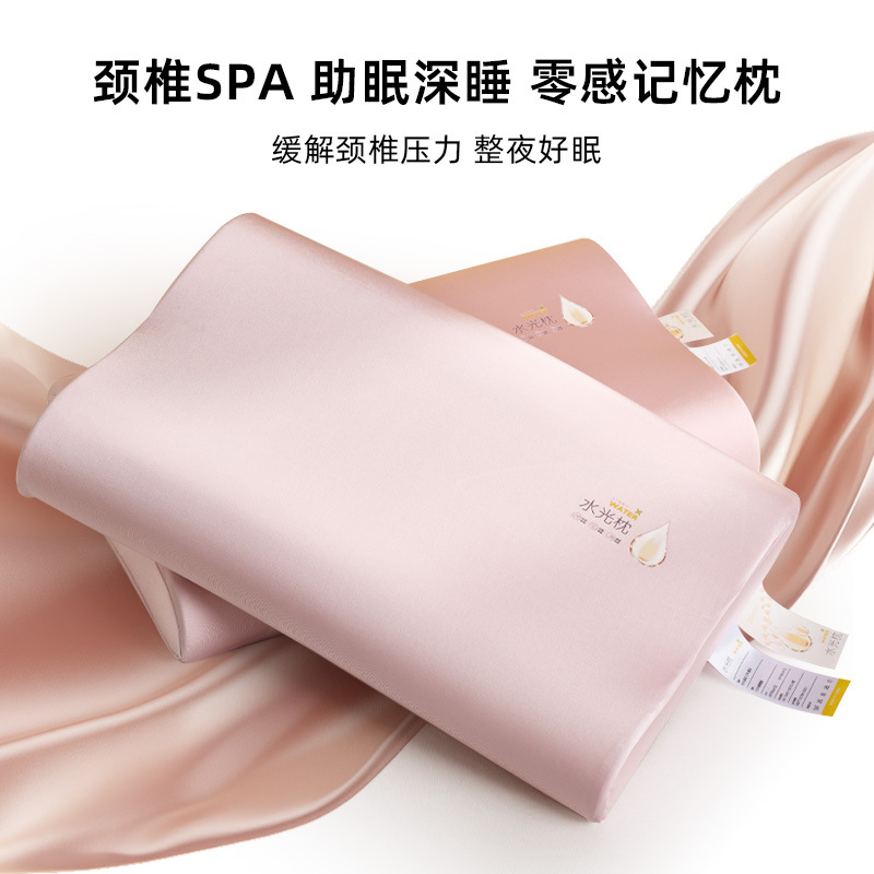 外贸护颈椎枕芯记忆棉冰丝趴睡