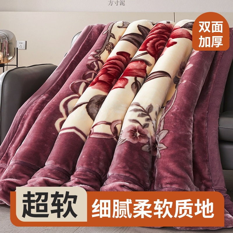 双层加厚冬季拉舍尔婚庆毛毯被子学生宿舍双人绒毯结婚毯大红毯子