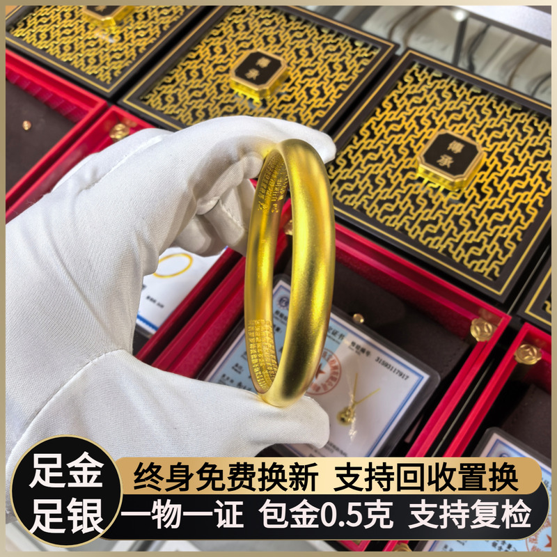 金包银泥鳅背手镯古法亮面心经女