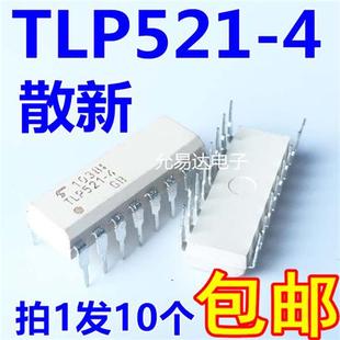 光耦TLP521 TLP521 直插 4GB DIP16