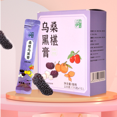 仲景桑葚乌黑膏黑芝麻