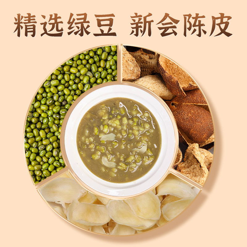 仲景养生坊陈皮百合红豆沙百合绿豆沙168g盒装粥即食,传统滋补营养品,药膳养生粉/羹/糊,淘宝优惠券,粉丝福利购,淘宝优惠卷