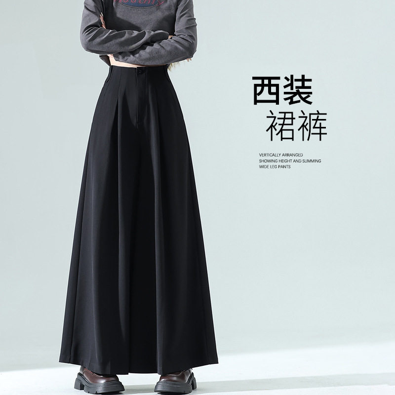 黑色西装裤女高级感垂感高腰a字小个子休闲阔腿裙裤2025新款春秋图片