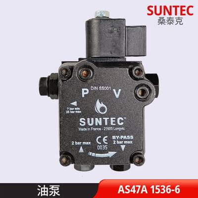 原装进口SUNTEC桑泰克AS4
