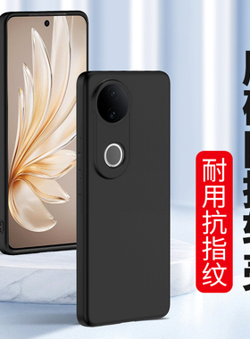 适用vivoS20 S16Pro S19手机壳S18 S15磨砂vivo S17全包S10防摔S12软硅胶套S9 S16e S6新款S30活力版男士女生