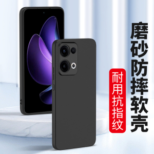 适用oppo Reno12Pro手机壳oppoReno13硅胶11磨砂10全包reno8/7防摔6新款5k软壳4SE男士14女生renoZ保护套Ace2