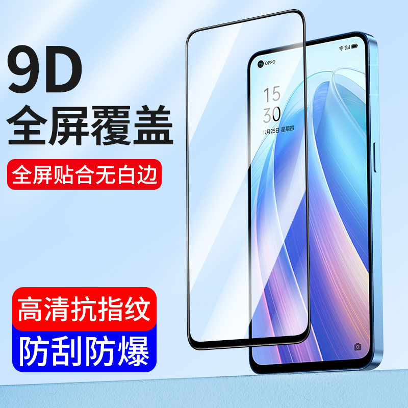 适用oppofindx9钢化膜X9pro贴膜