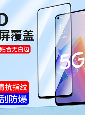 适用oppoA6钢化膜oppo A5pro手机膜A6GT全屏oppoA3i高清oppoA2 A1S 5G版oppoA5活力版a6max贴膜a3plus防窥A1X
