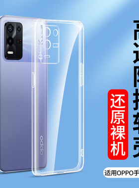适用于oppo K12硅胶K11X手机壳oppoK10透明K9X防摔活力版保护软套K7X全包K15Pro个性K13Turbo黑色外壳新款