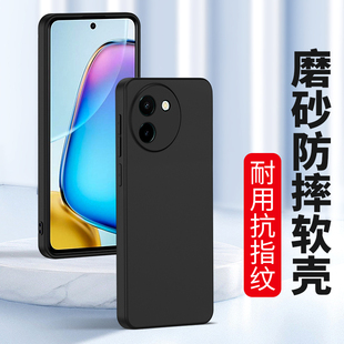 Y35M磨砂Y78 適用vivo vivoy300手機(jī)殼y200GT y500軟套y100 y33男女Y52i新款 Y53S防摔y32y70t y77e 硅膠y76