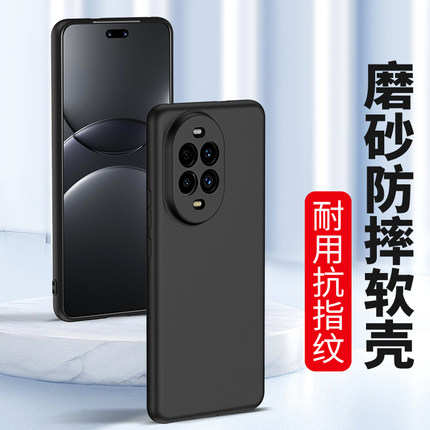 适用华为Nova12Ultra nova13手机壳nova11pro硅胶9SE 8磨砂10Z防摔5软壳Nova7全包镜头6男士女生3i新款4e外壳