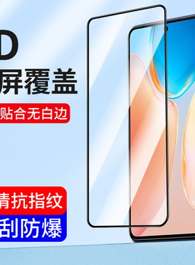 适用vivoX300钢化膜X200pro mini全屏vivo X100ultra高清x90s防窥x80手机膜x70t贴膜x60水凝膜X50 X30 X27X23