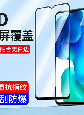适用小米14钢化膜13pro手机膜12ultra全屏12X高清11青春版12S防窥膜xiaomi10贴膜cc9水凝膜9se曲屏mi8抗蓝光