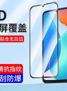 适用华为50荣耀畅玩60plus钢化膜30 40Plus全屏防窥70plus新款20手机膜40S畅玩9A 50m全包高清玻璃贴膜防指纹
