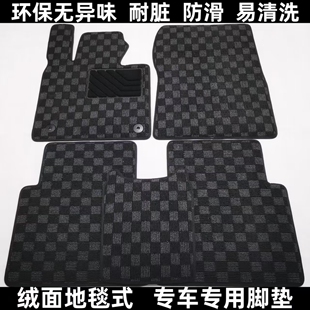 适用比亚迪汉ev秦L宋plusdmi元海豚海鸥海豹06绒面汽车脚垫主驾驶