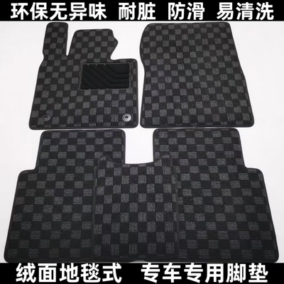 适用比亚迪汉ev秦L宋plusdmi元海豚海鸥海豹06绒面汽车脚垫主驾驶