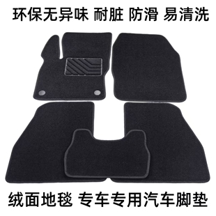 标致408脚垫308 301 307 4008 3008 2008 新508L绒面地毯汽车脚垫