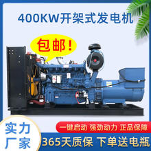 柴油发电机组380v三相静音30kw 50 150千瓦无刷潍柴玉柴发电机