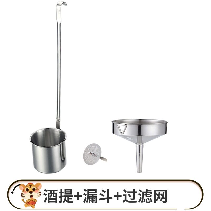 坛子取酒坛酒提子一两一斤打酒漏斗套装酒勺酒吊子酒器家用神器