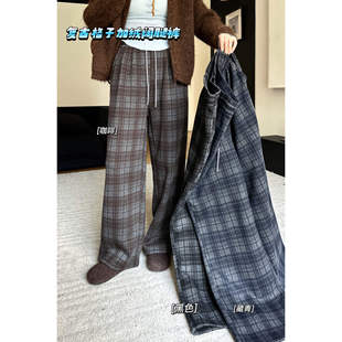 高腰宽松直筒垂感格子长裤 复古大格子复奥粒绒阔腿裤 2025秋冬新款