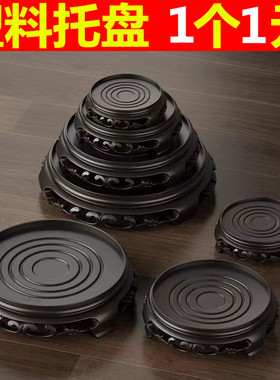 花盆彩色托盘紫砂托盘陶瓷塑料底托花盘底座接水底盘