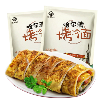 东北烤冷面皮10片家庭装