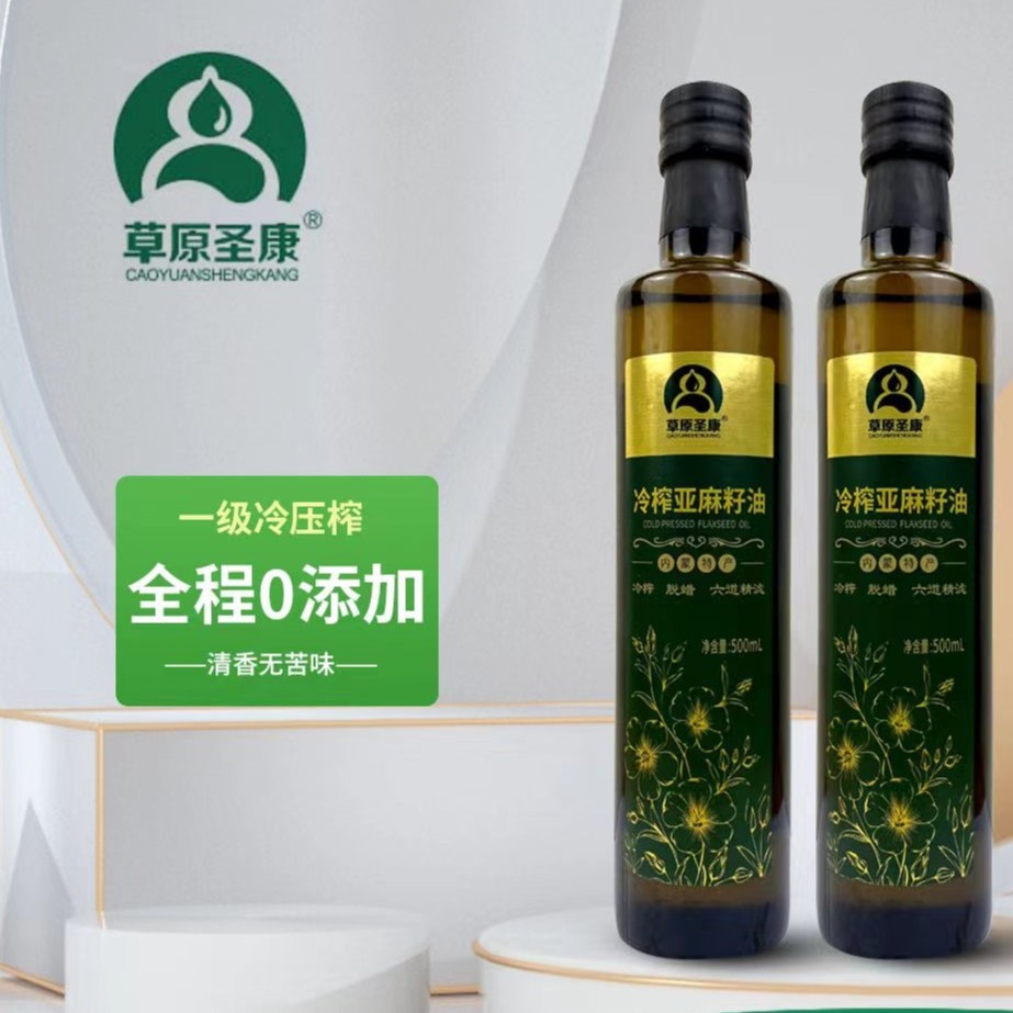 【玻璃瓶】内蒙古特产500ml一级物理低温冷榨纯亚麻籽油高亚麻酸