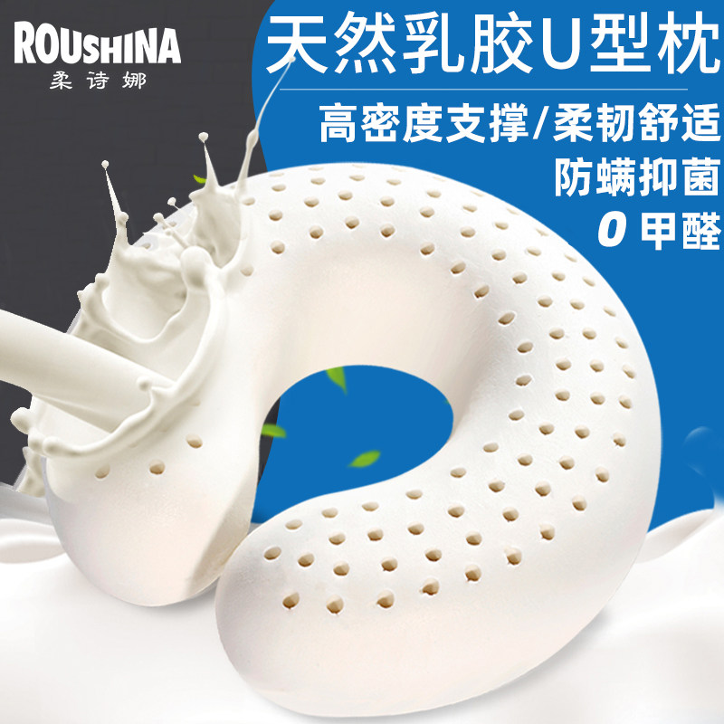 乳胶车载腰靠汽车护腰靠垫办公室久坐腰托护腰枕椅子车座靠背腰垫