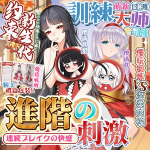 日本rqs约束快感3杯子三代四代飞机杯4代男用名器倒模阴臀斐济杯