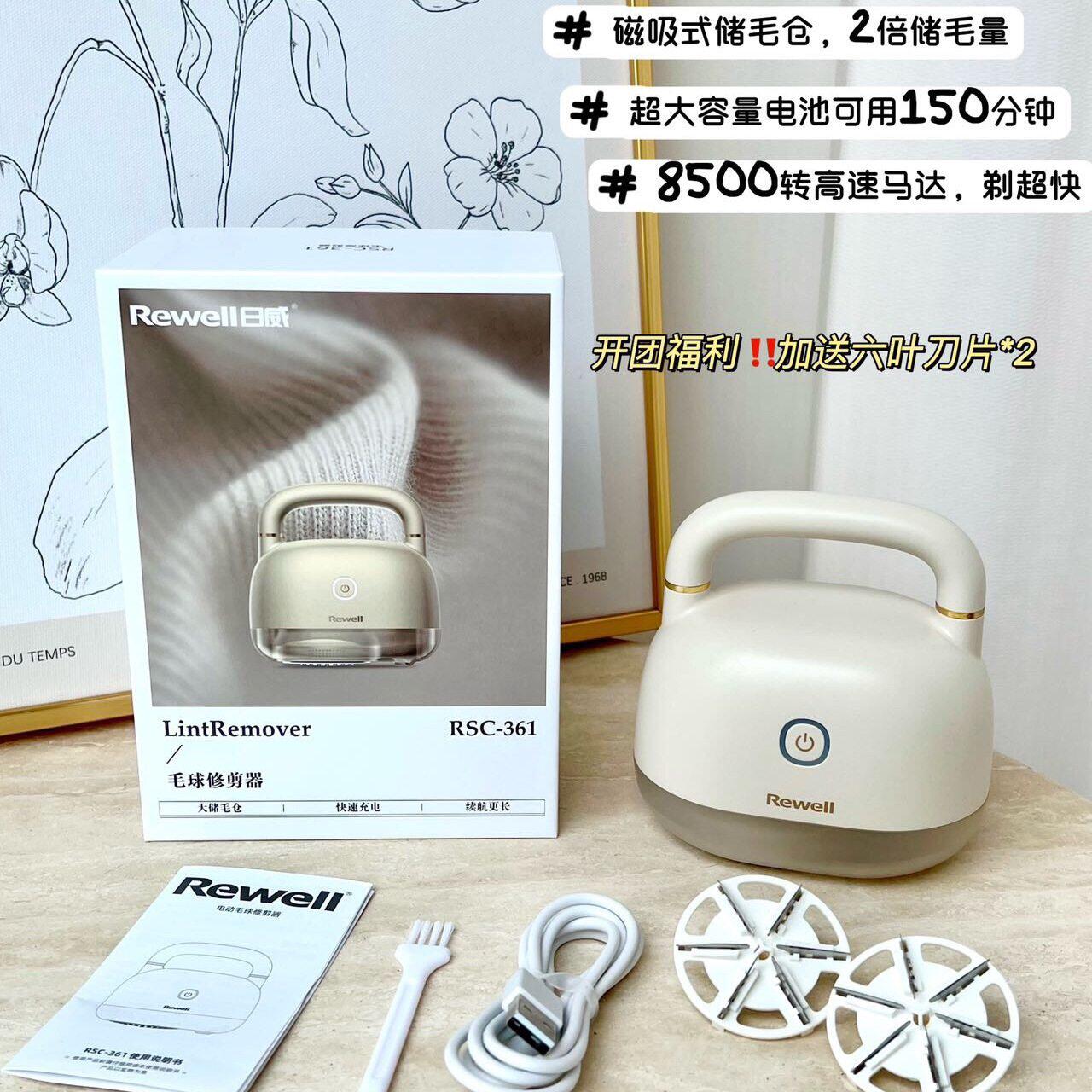 日威毛球修剪器家用宿舍充电式衣服刮吸机起球刮除去球神器
