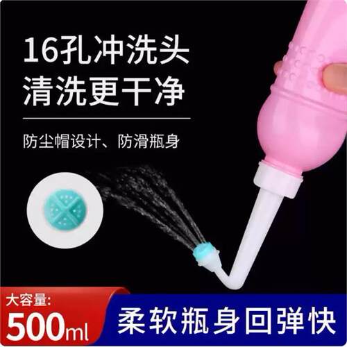 造口袋自动冲洗器新款双