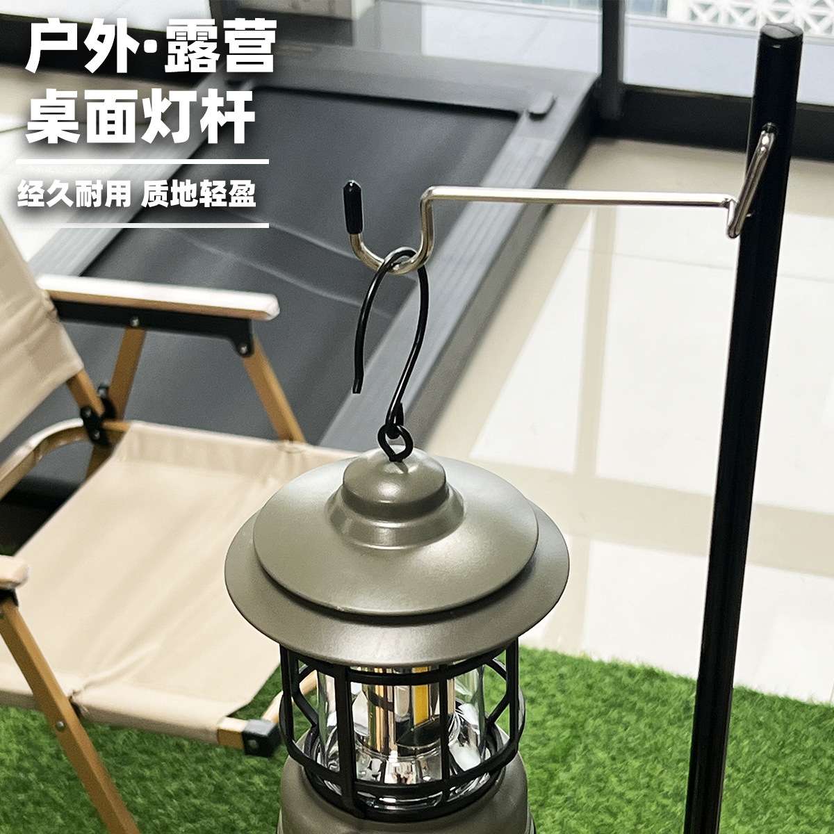户外露營灯架IGT桌弧形灯架铝合金可携式灯杆野餐摆摊灯支架图片