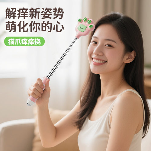 双面可伸缩痒痒挠多功能后背抓痒不求人挠背器长柄家用高端挠痒
