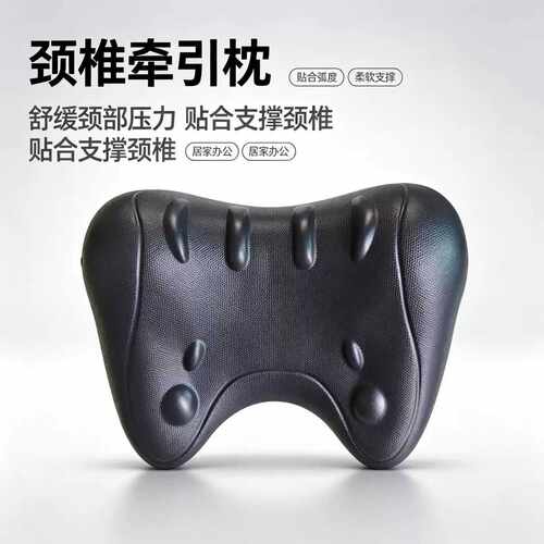 颈椎按摩颈部舒缓器按摩枕矫正器