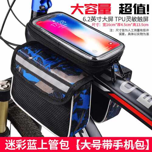 自行车黑科技配件适用于捷安特