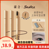 淑合自动砍刀眉笔硬芯线条野生眉笔防水防汗免削自动眉笔抖音同款