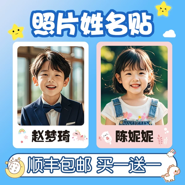 Товары от 贝佐贝佐旗舰店