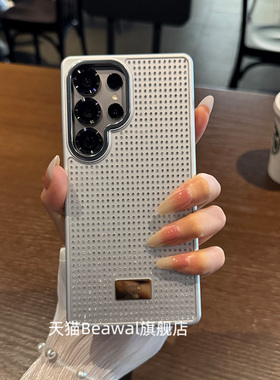 适用三星Galaxy手机壳S25防摔新款ultra保护套s24外壳p十U镶钻5G高级感plus女款ins奢华s23+皮革银色黑色