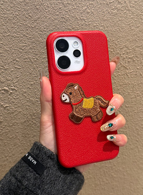 适用oppo手机壳reno15防摔pro新款por保护套0pp0外壳5G红色2026马年挂绳磨砂防指纹喜庆小马可爱女款p