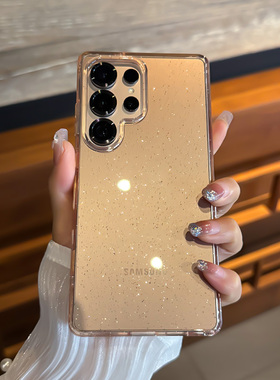 适用三星Galaxy手机壳S25防摔新款ultra保护套s24外壳p十透明U +轻奢5G高级感plus闪粉ins女款s23粉色紫色