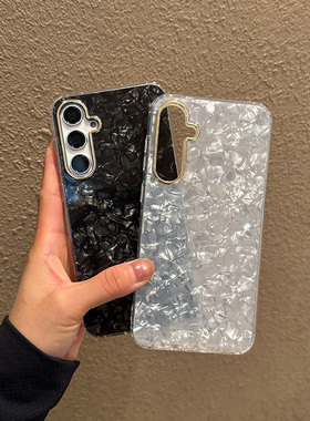 适用三星Galaxy手机壳S25防摔s24新款ultra保护套s23外壳p十U贝壳纹5G白色plus粉色ins女款a15外壳fe创意a56