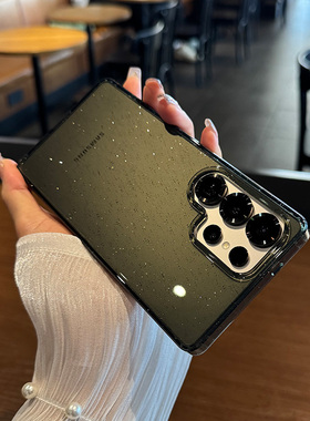 适用三星Galaxy手机壳S25防摔新款ultra保护套s24外壳p十透明U +轻奢5G高级感plus闪粉ins女款s23