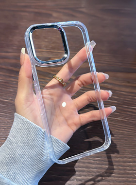 适用苹果16手机壳14防摔15新款pro简约max不包镜头iphone透明p独立按键pm凸出i灵敏17银色大孔por加厚13