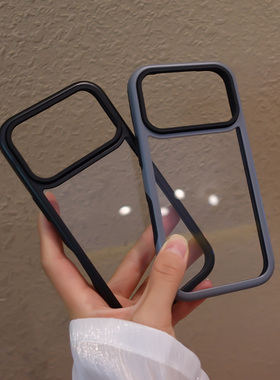 适用苹果17手机壳16防摔por新款pro保护壳max透明iphone加厚p高出屏幕保护ins简约pm马卡龙por黑色air灰色ip